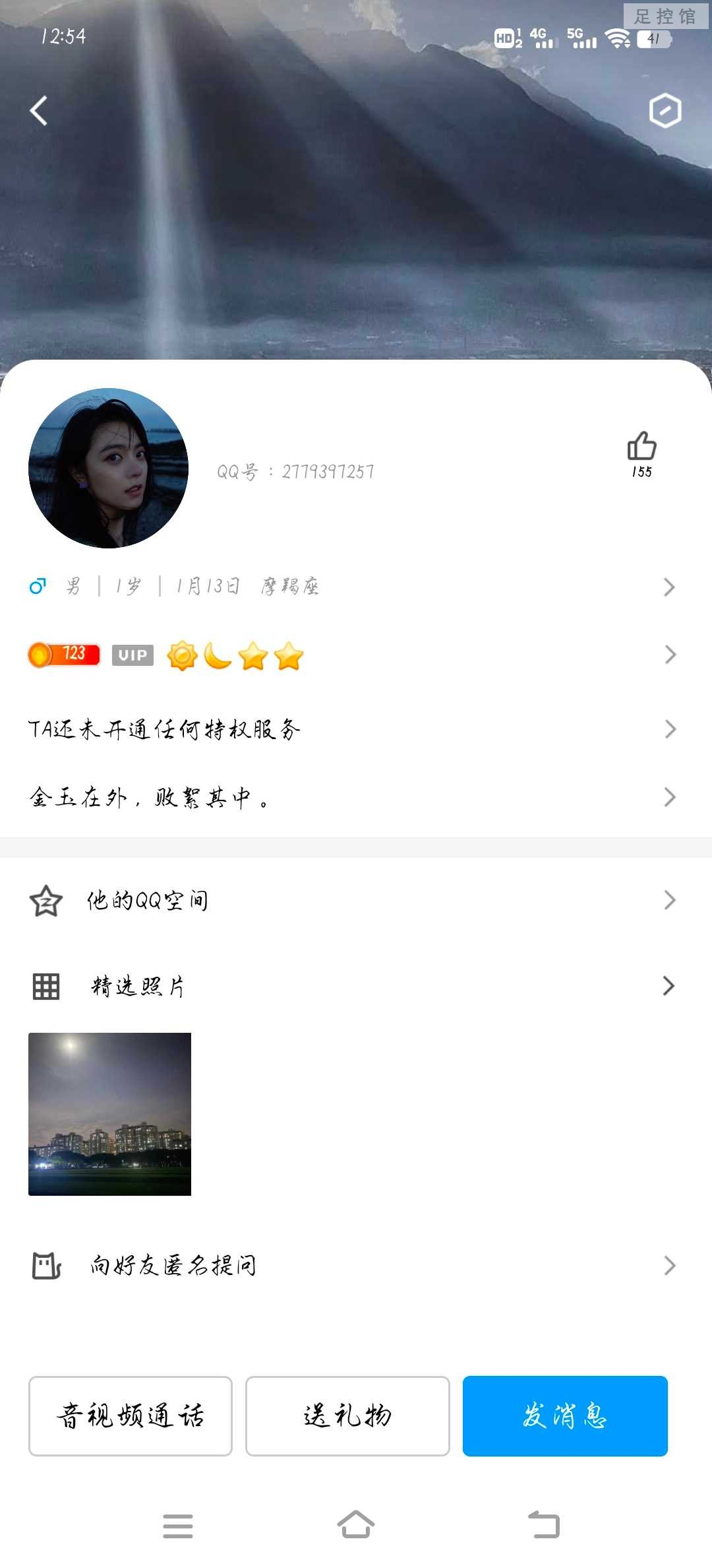 Screenshot_20230221_125436.jpg