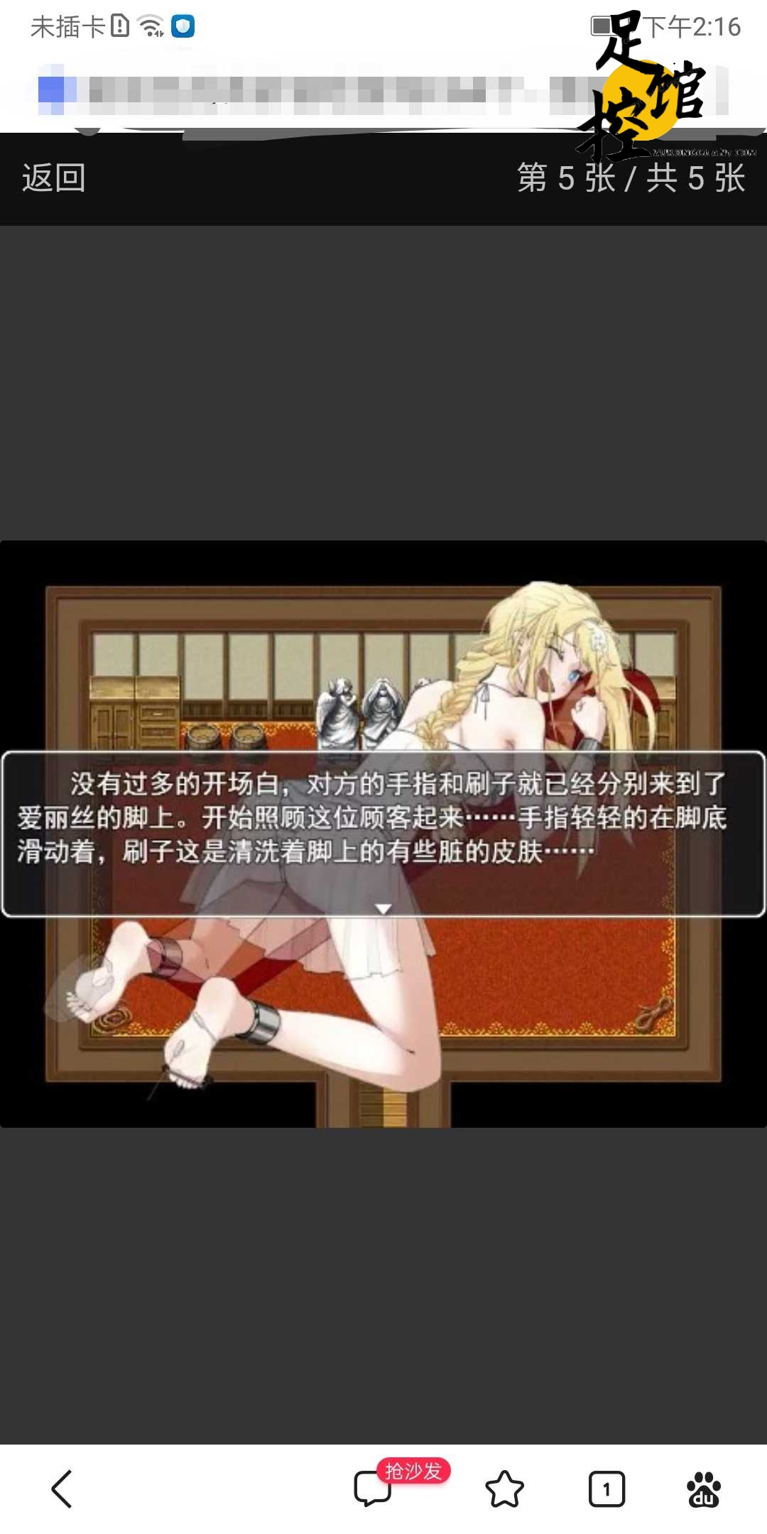 Screenshot_20230807_141729.jpg