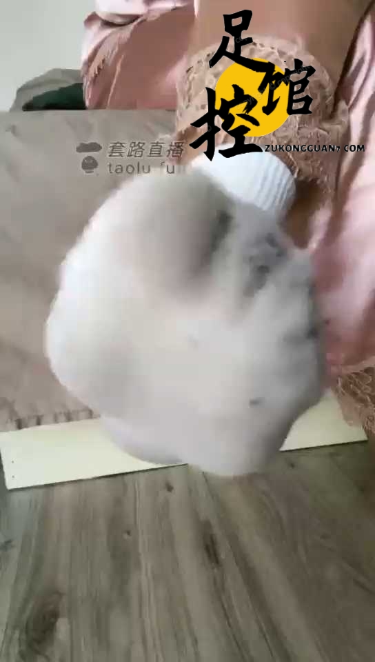 第一视角脏棉袜脚底羞辱_清清sama[00_51_06][20230815-175729].png