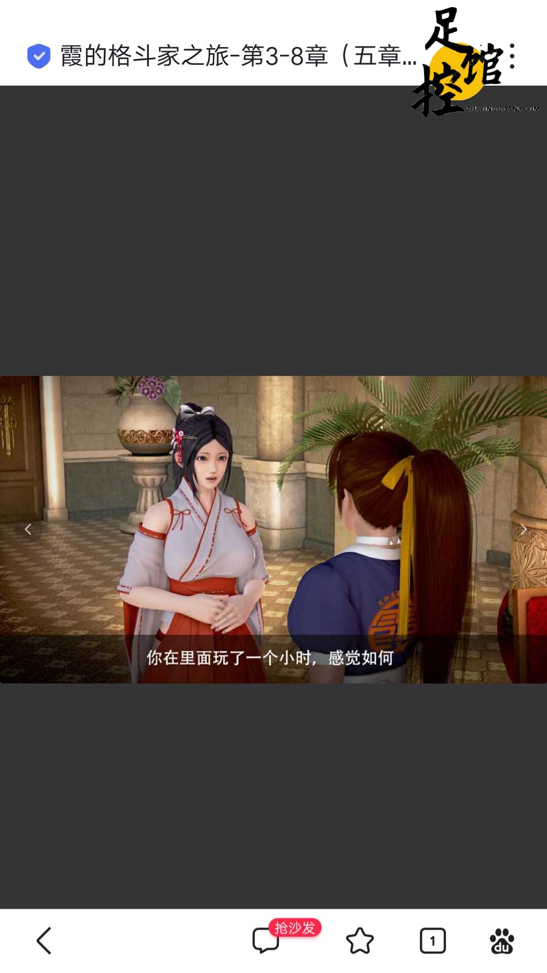 Screenshot_2023-09-16-09-08-30-28.png